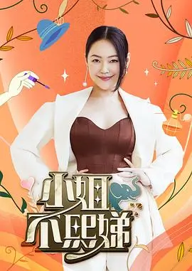 周末改造家