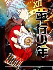 声音的旅行